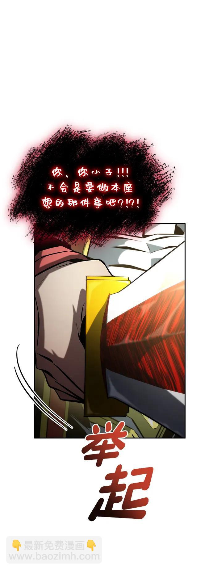 第93话100