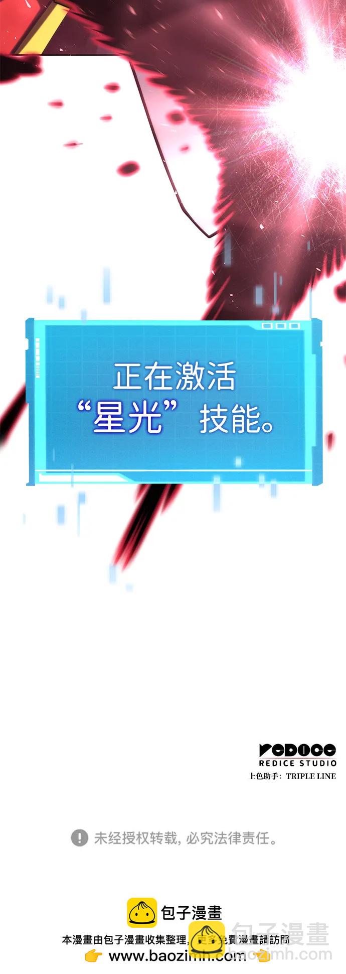 第93话102
