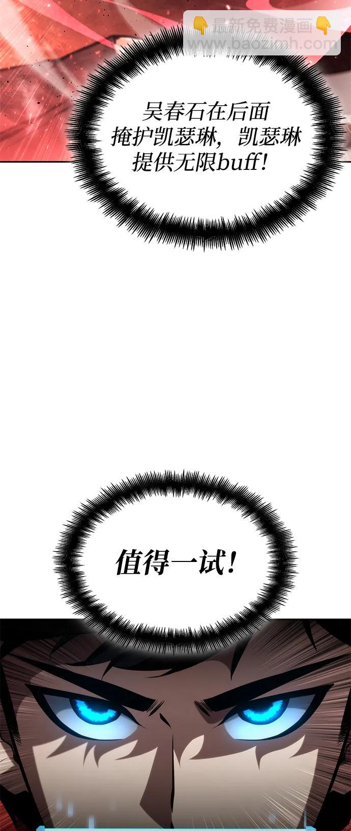 第93话11