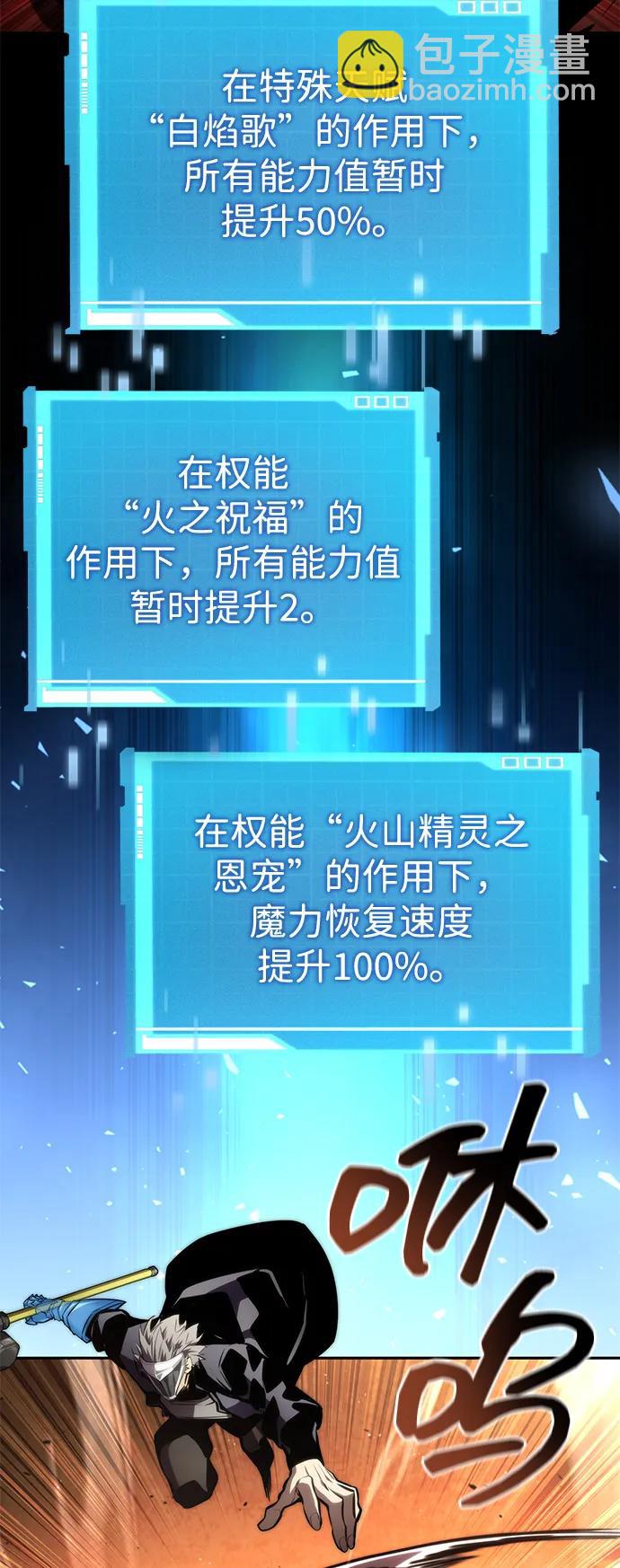 第93话12