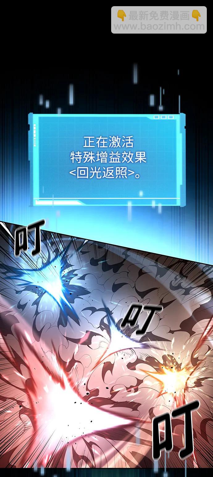 第93话15