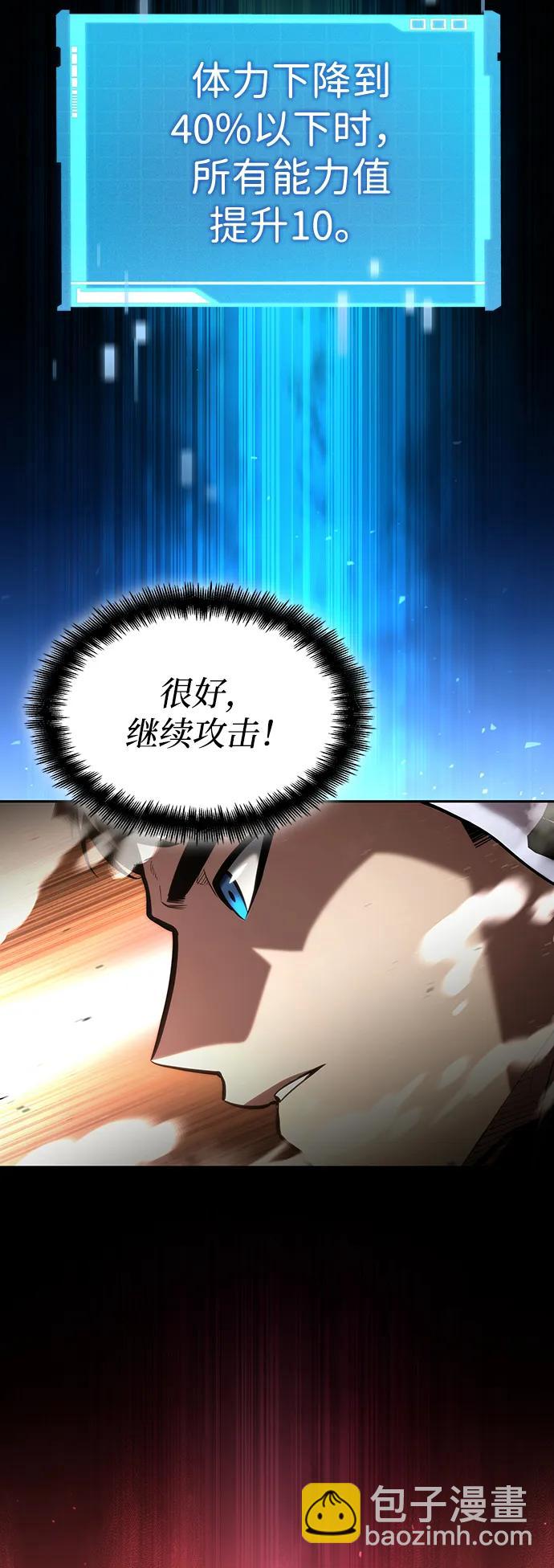 第93话16