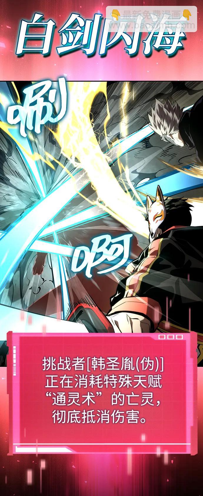 第93话17