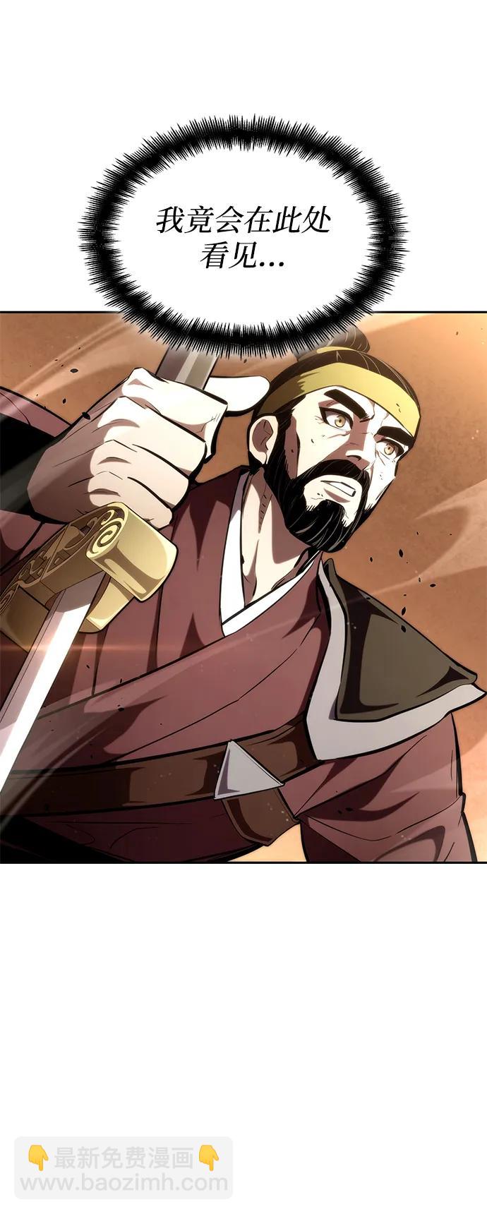 第93话21