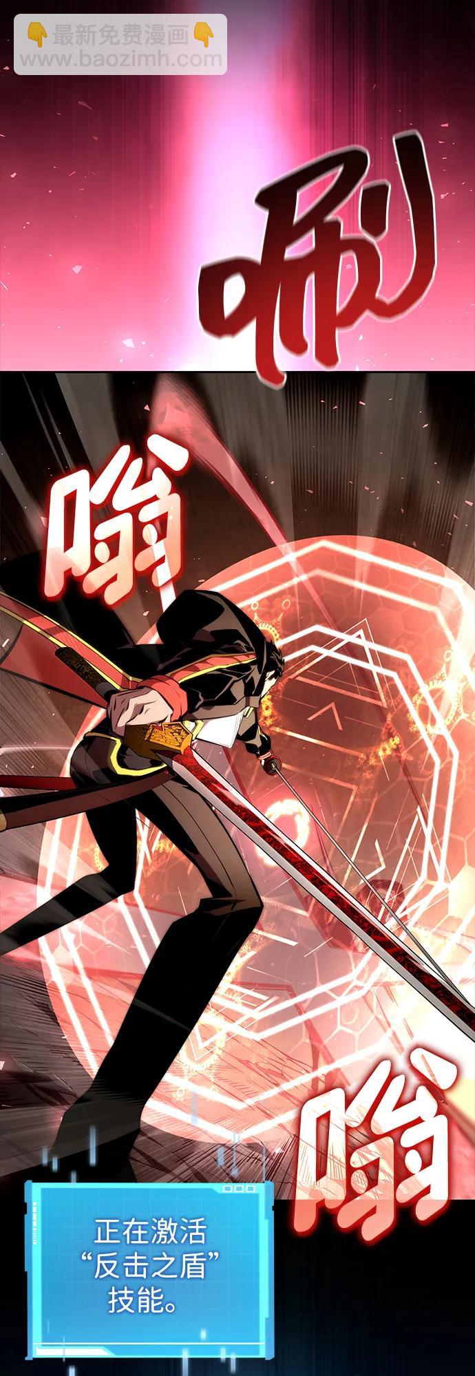 第93话24