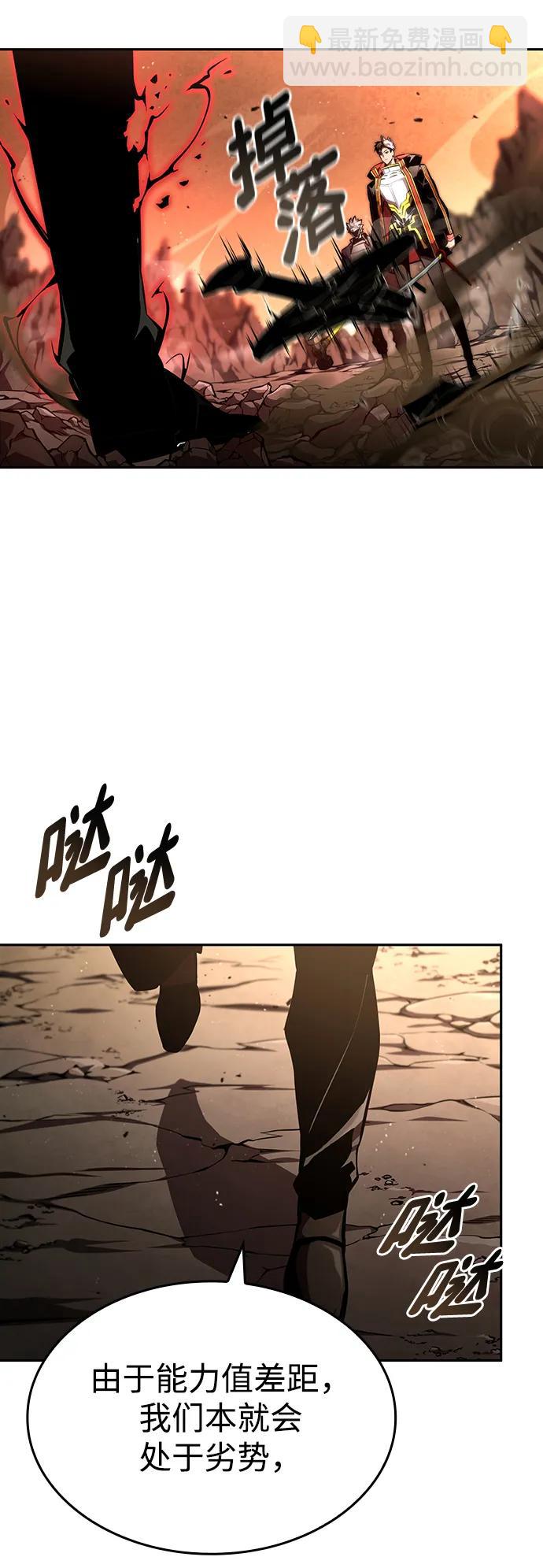 第93话29