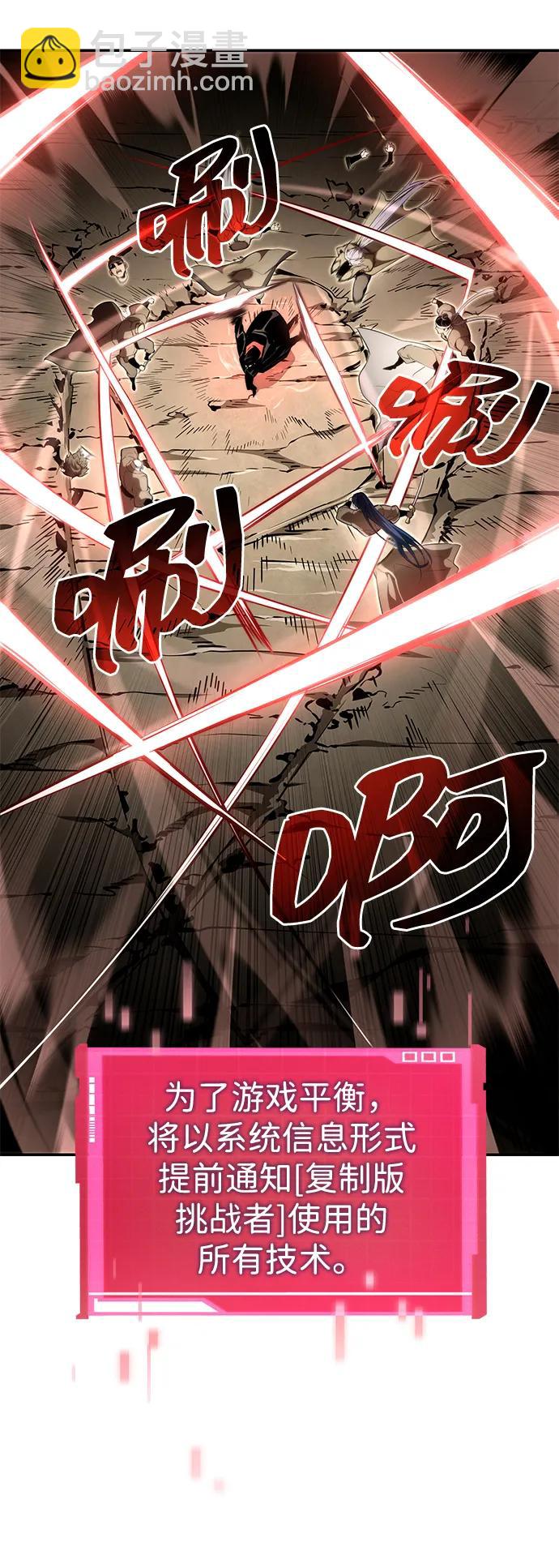 第93话3