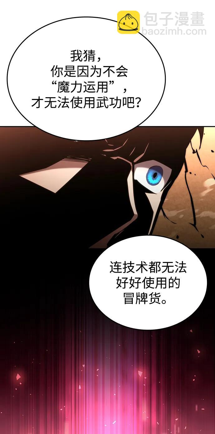 第93话31