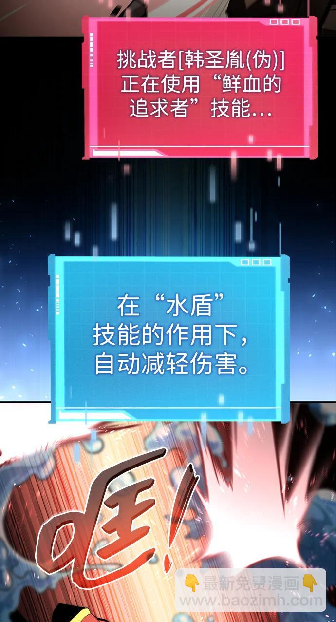 第93话34
