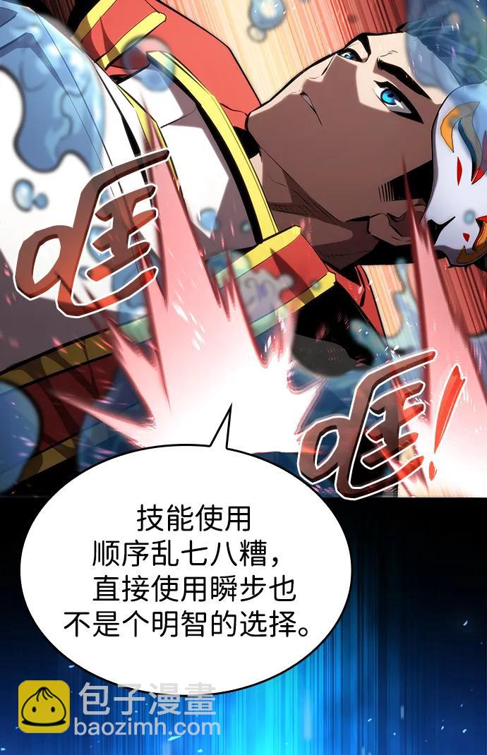 第93话35