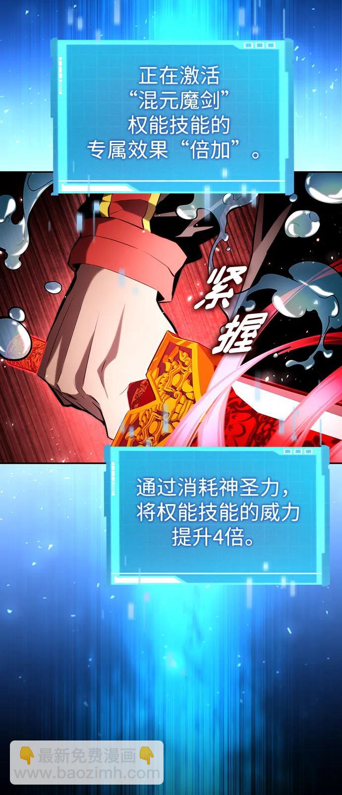 第93话36