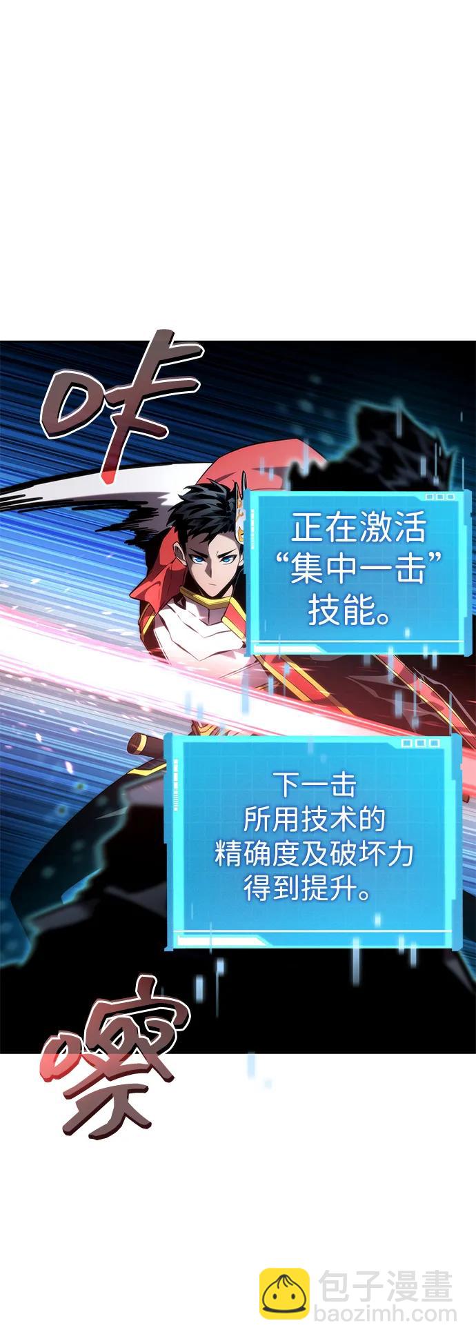 第93话41