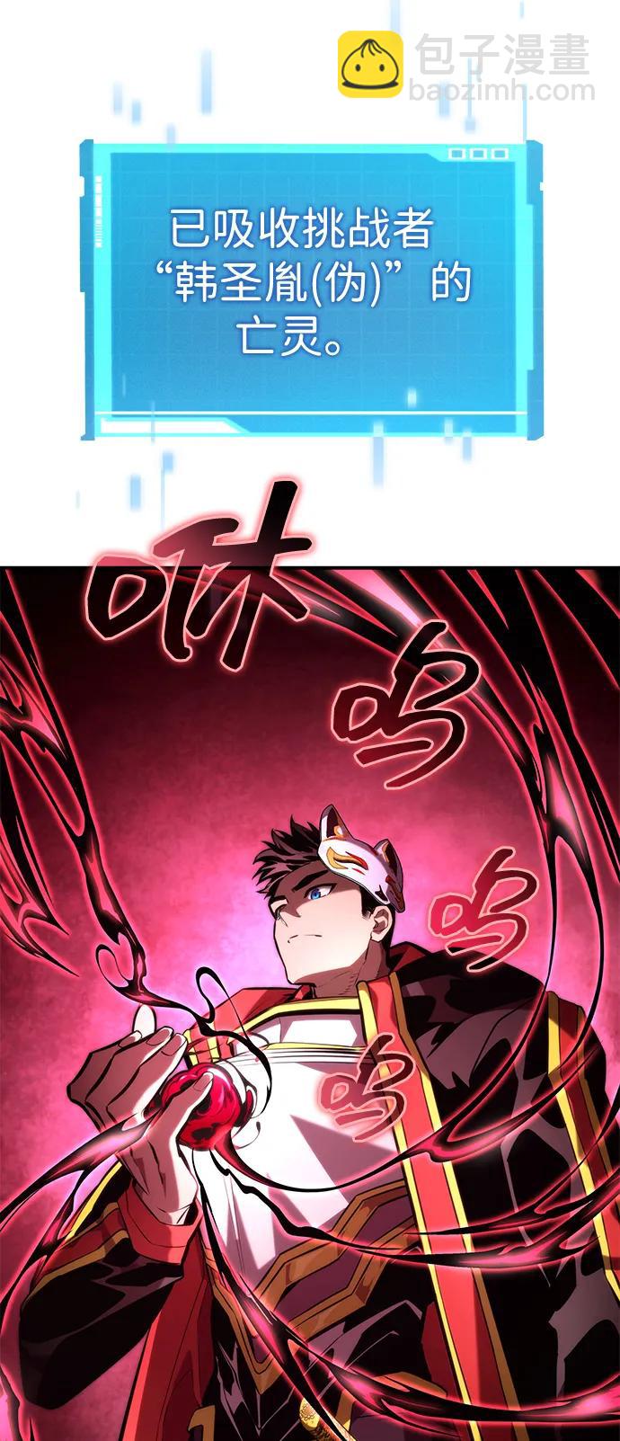 第93话44