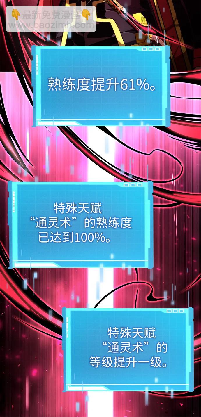 第93话45