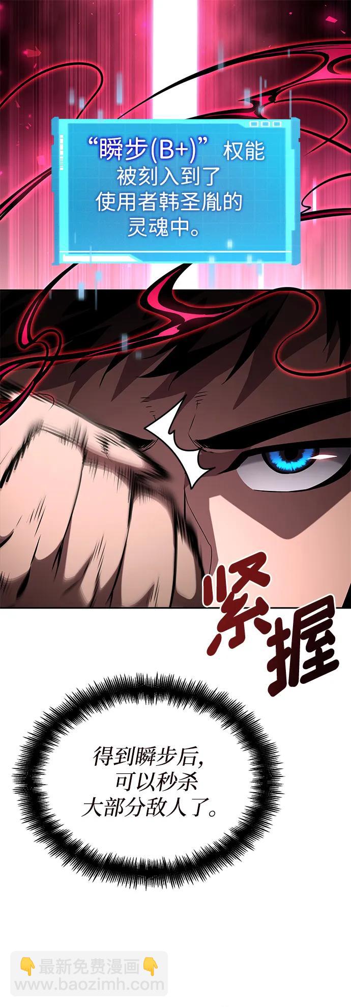 第93话46