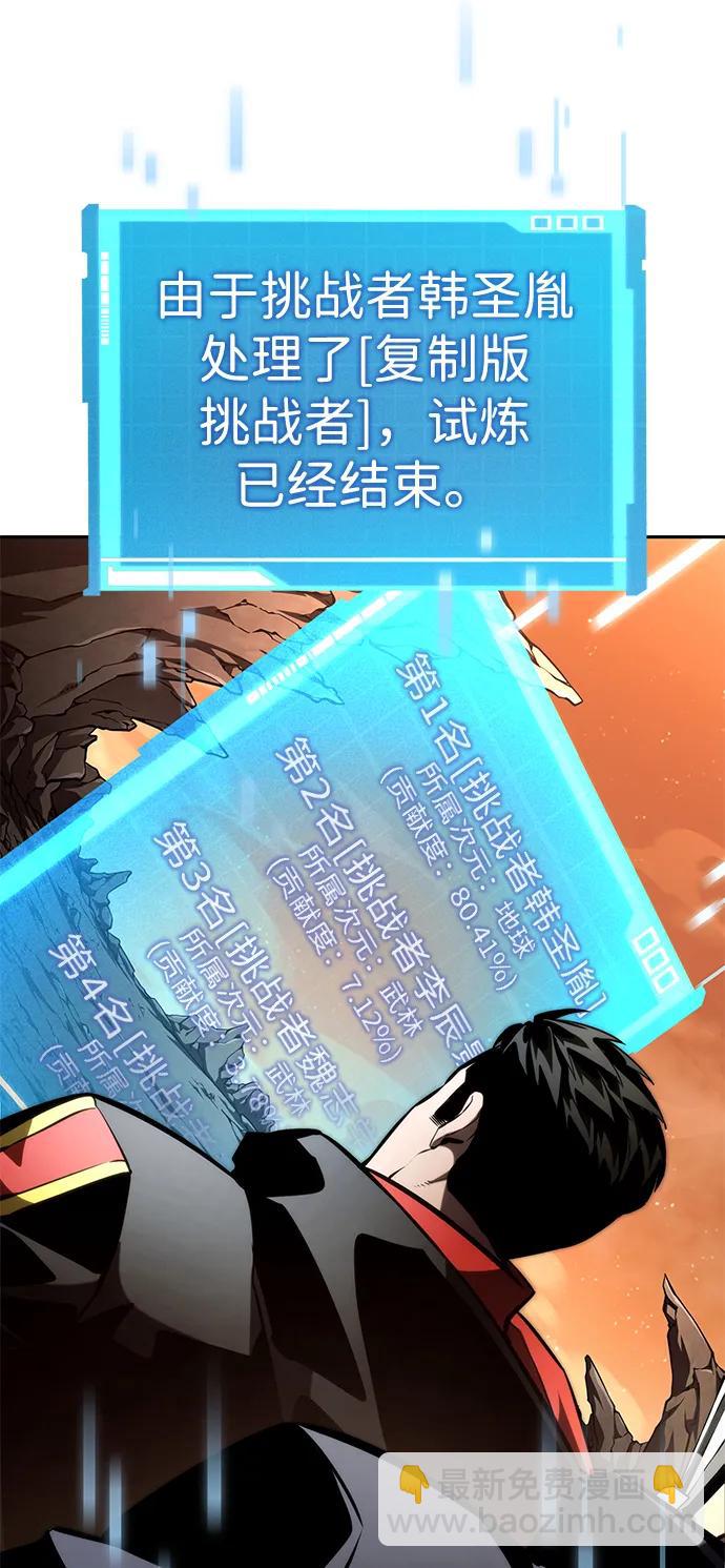 第93话51