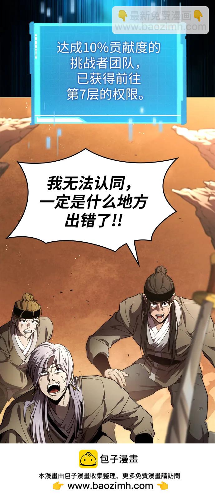 第93话53