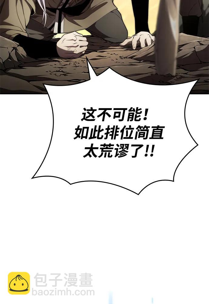 第93话54