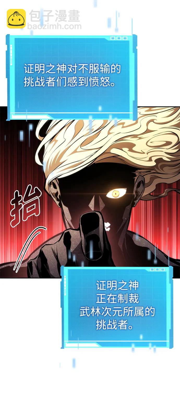 第93话55