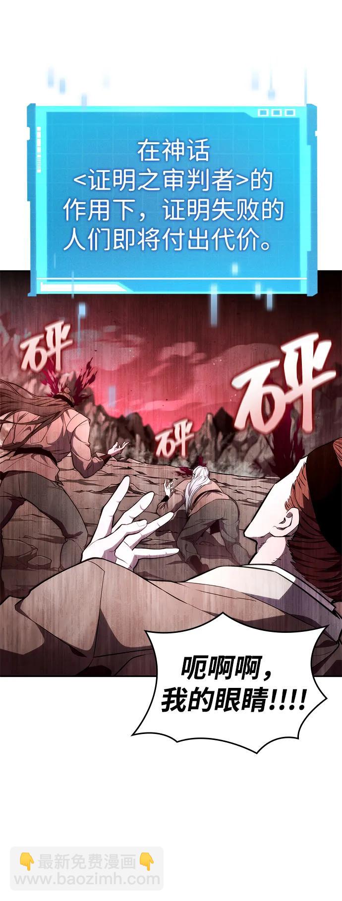 第93话56