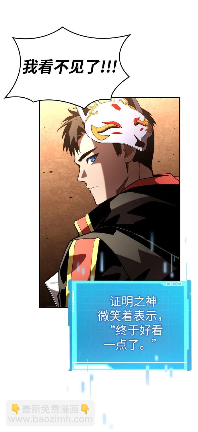 第93话57