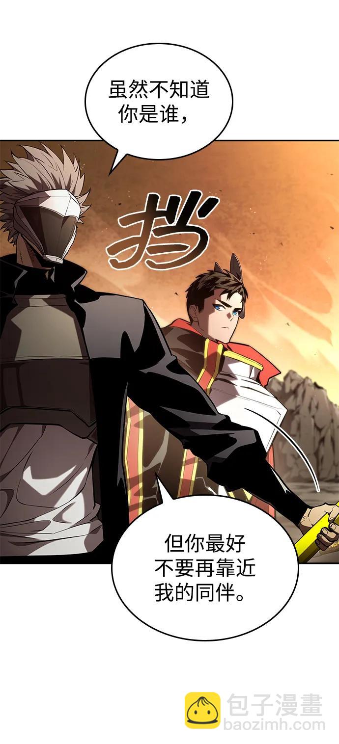 第93话60
