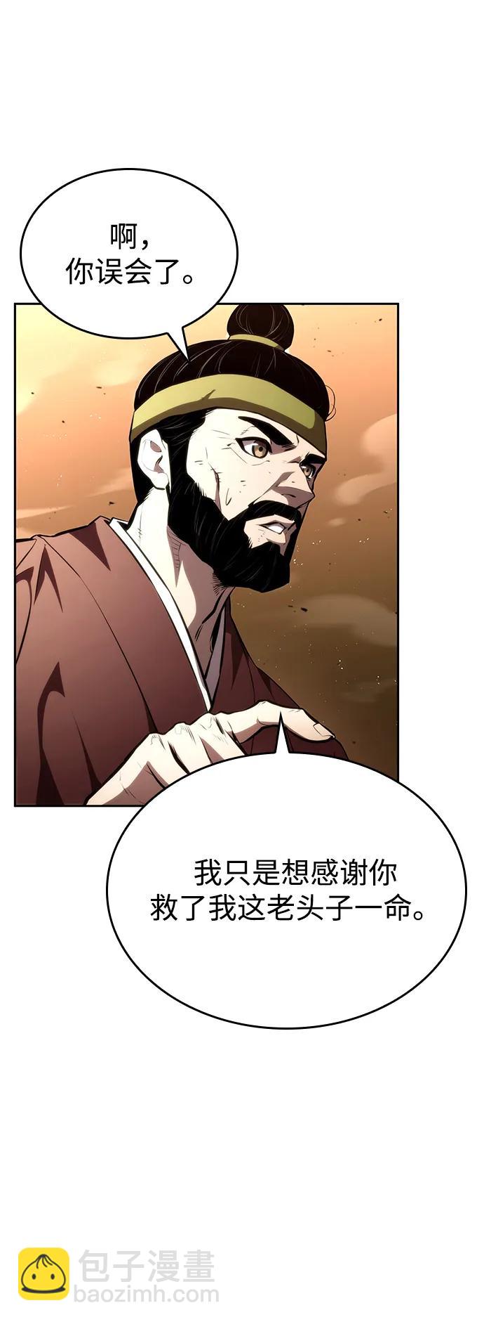 第93话61