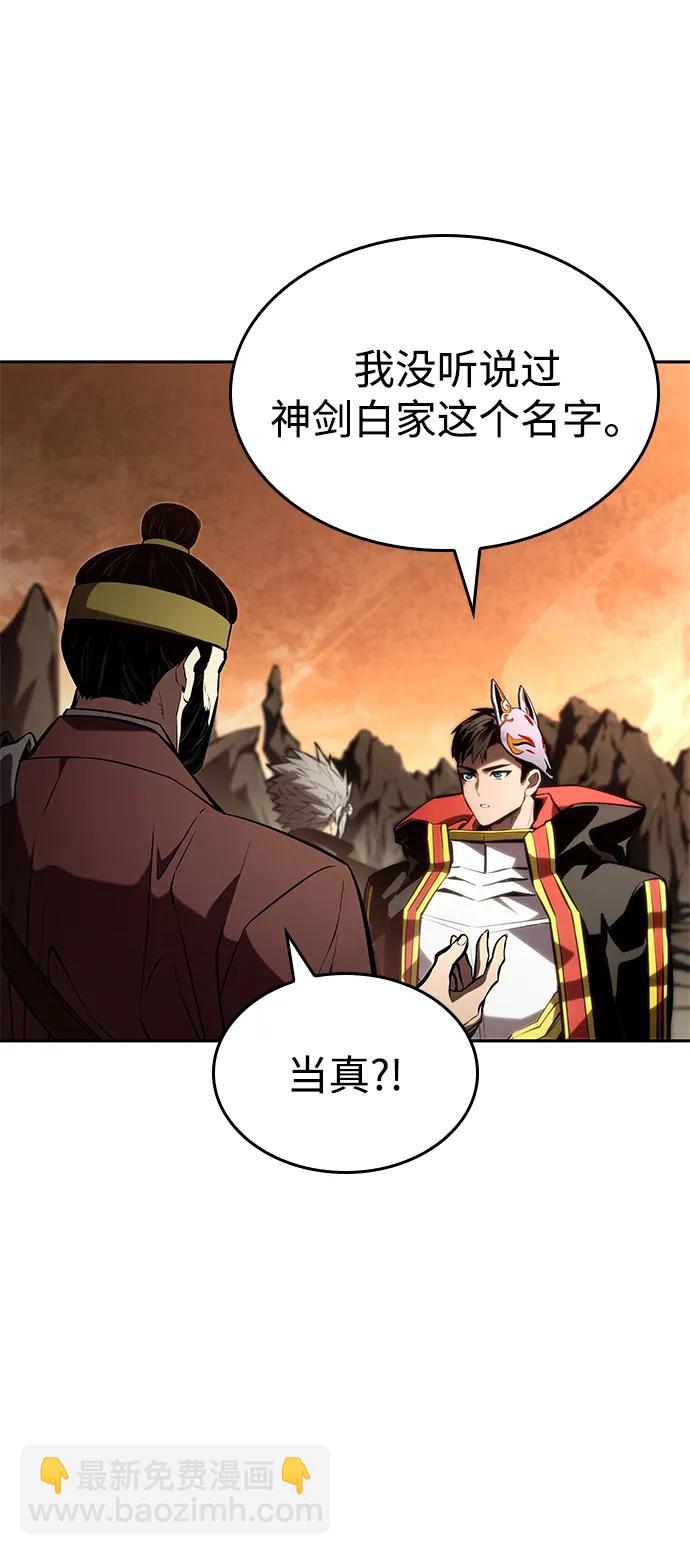第93话63