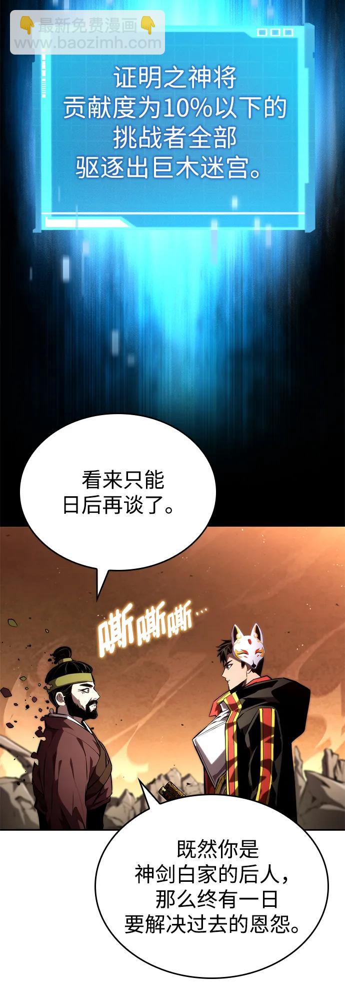 第93话66