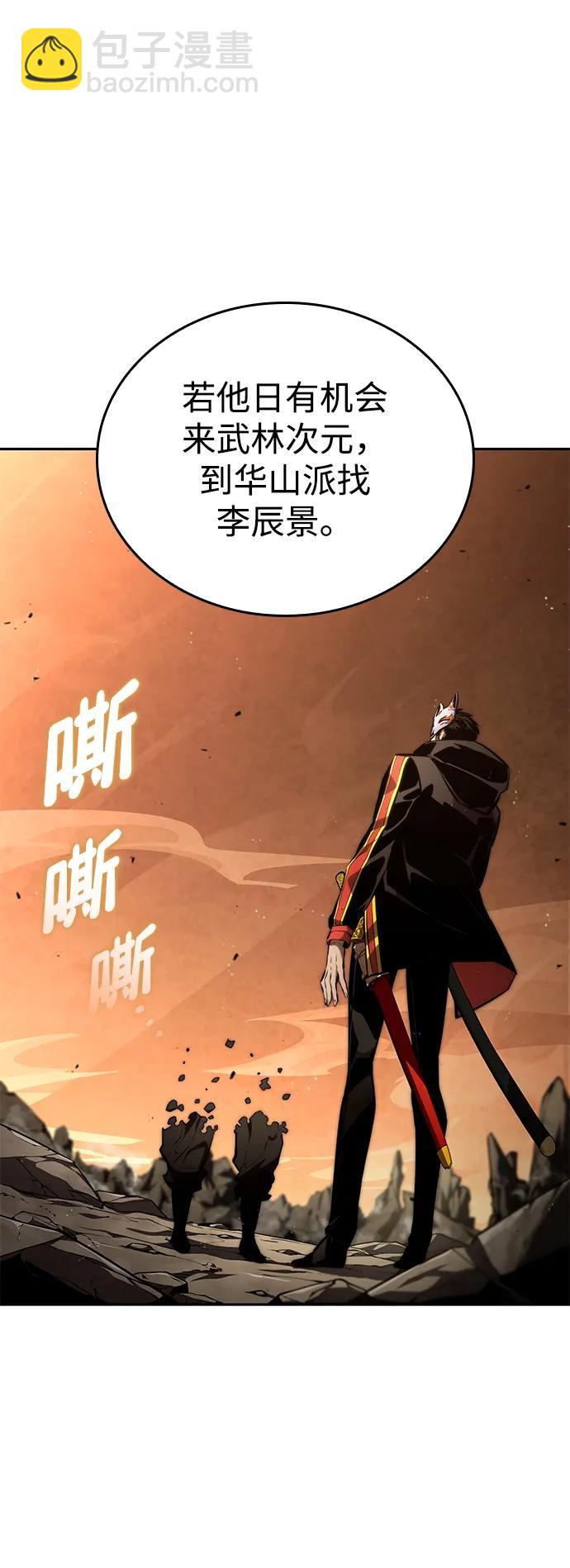 第93话67