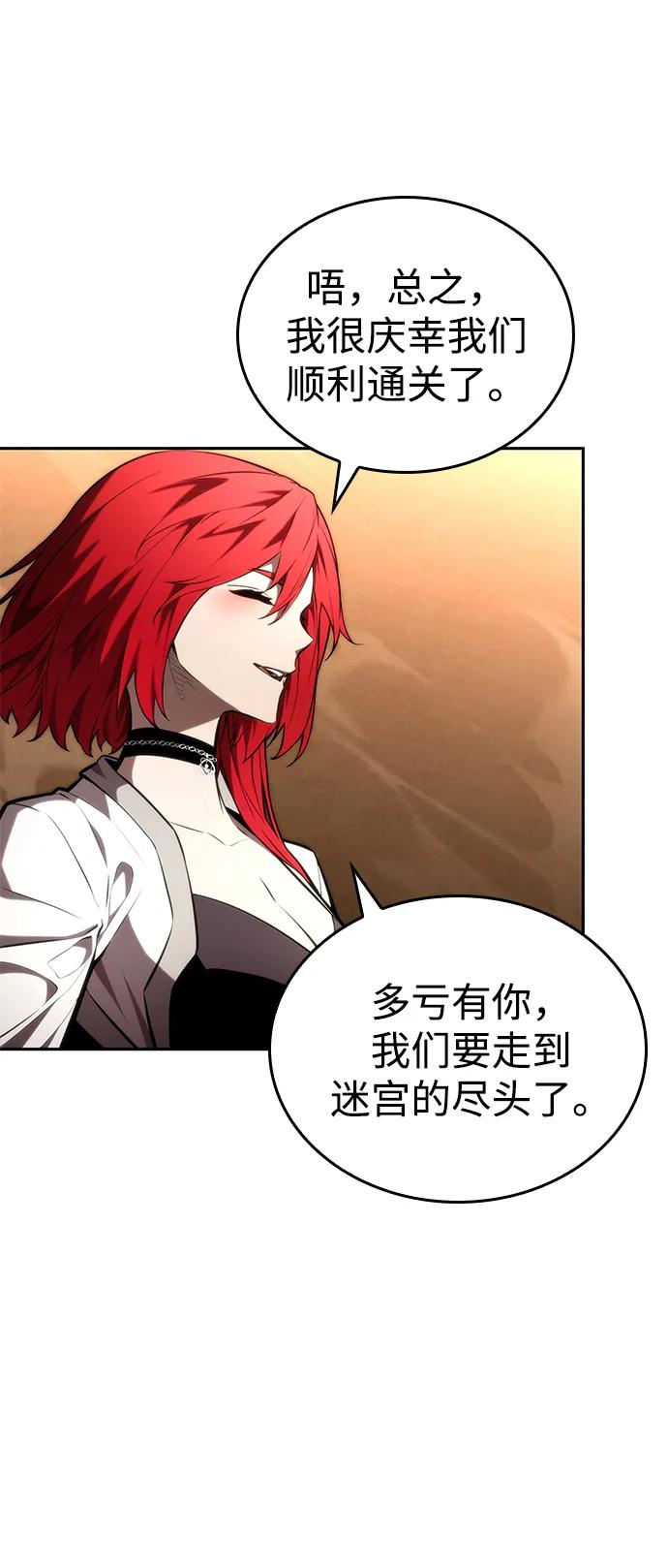 第93话70