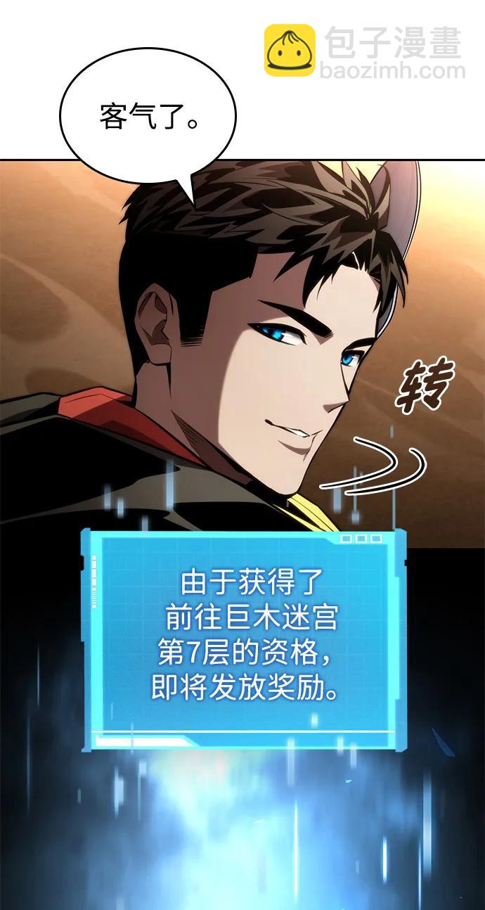 第93话71