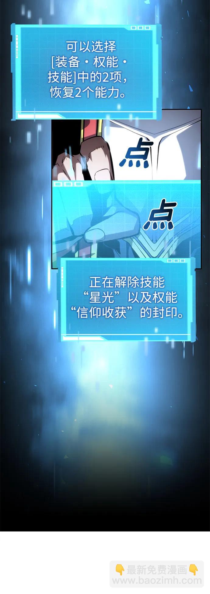第93话72
