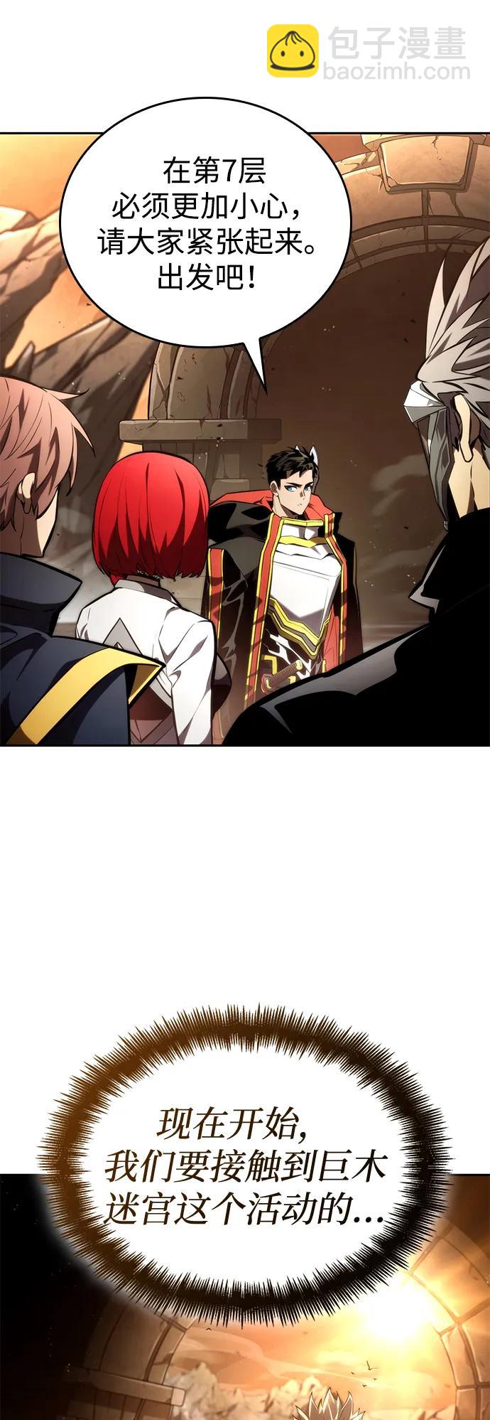第93话73