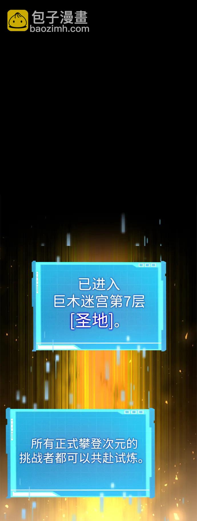 第93话75