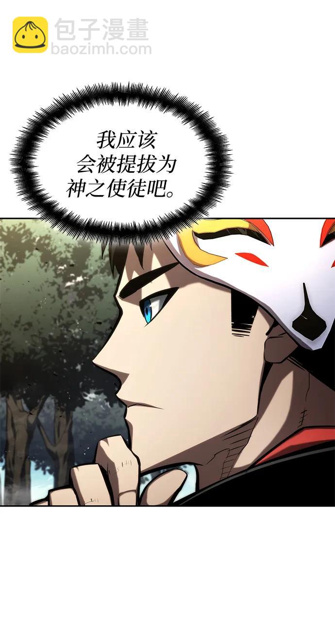 第93话78