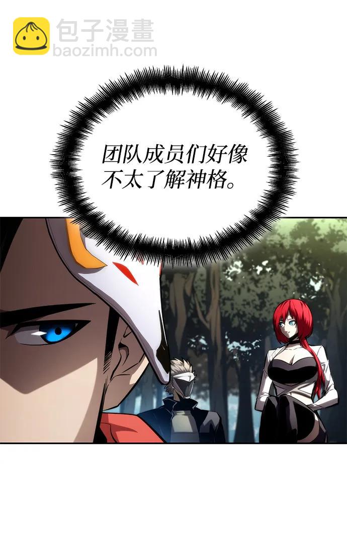 第93话80