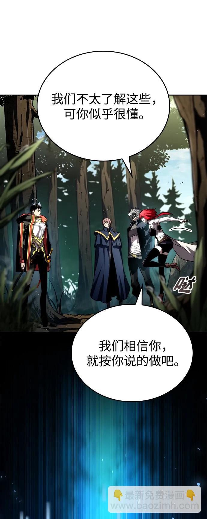 第93话82