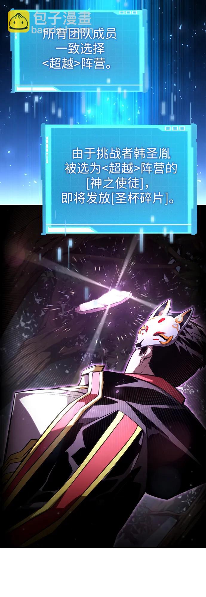 第93话83