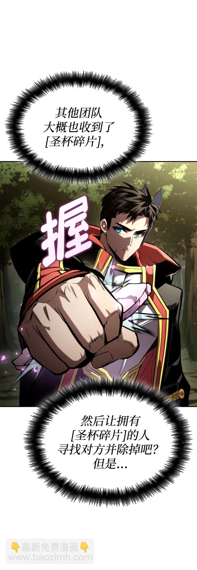 第93话84