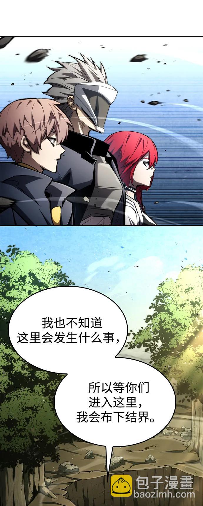 第93话87