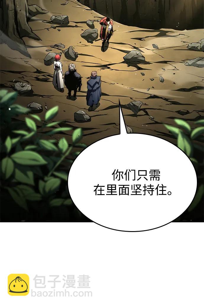 第93话88