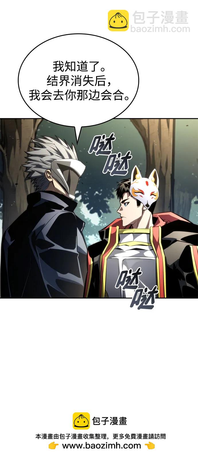 第93话89
