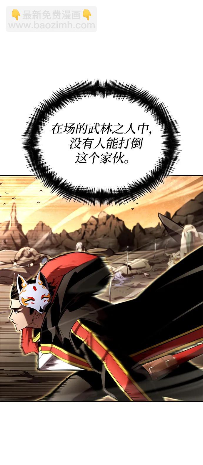 第93话9