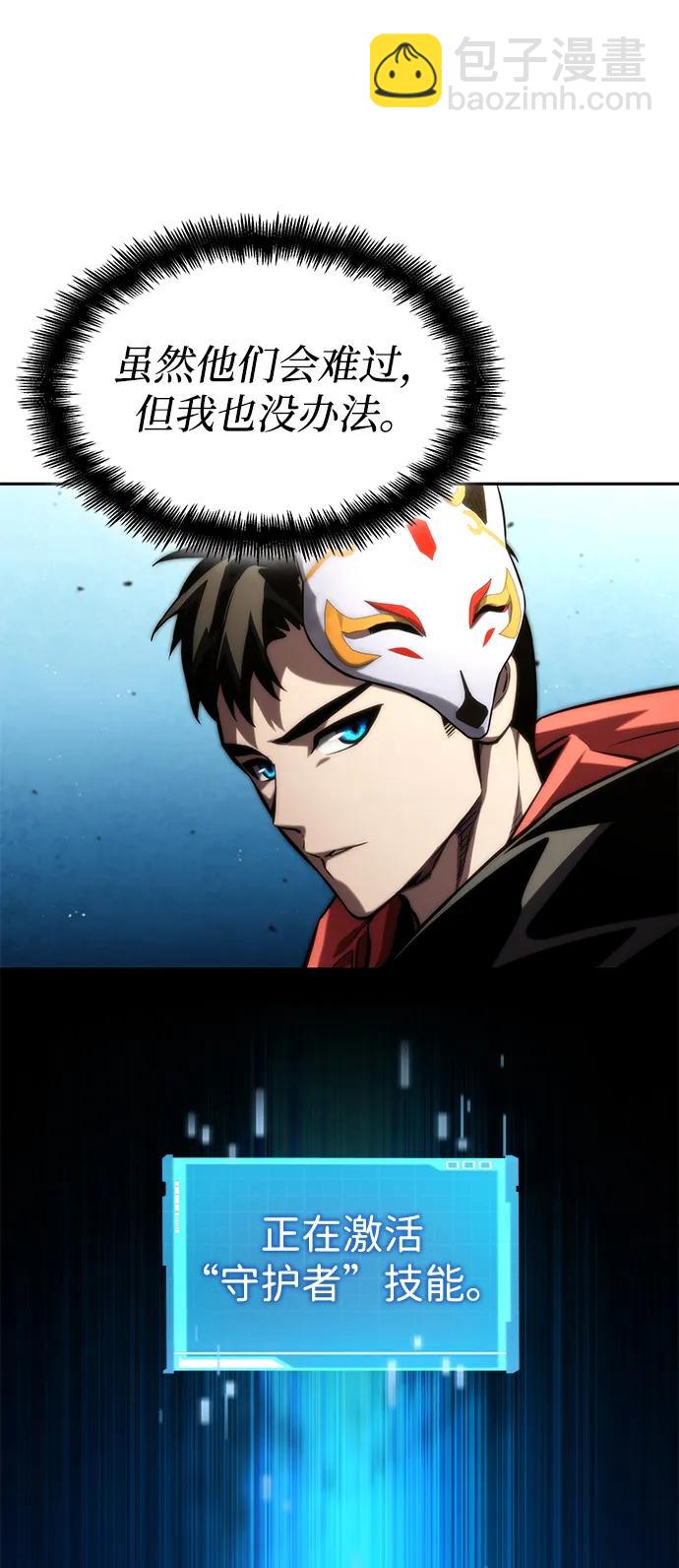 第93话91