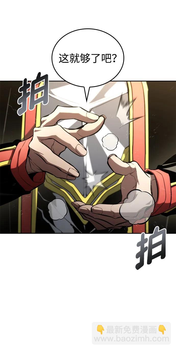 第93话93