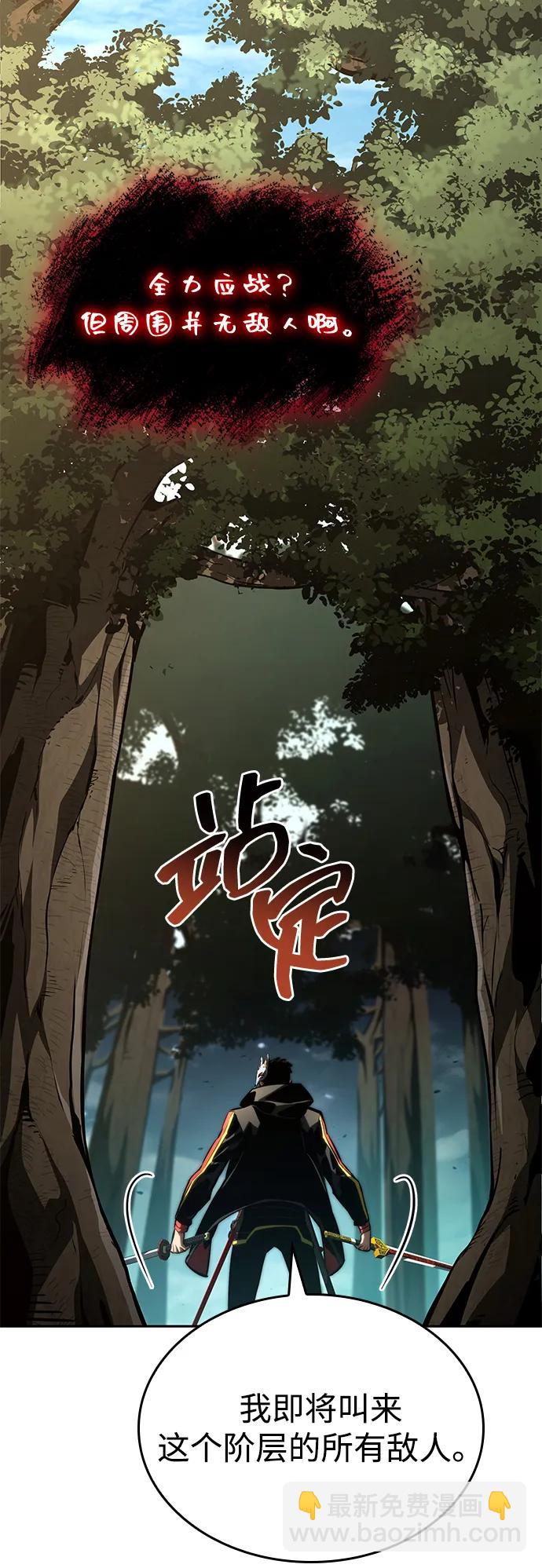 第93话99