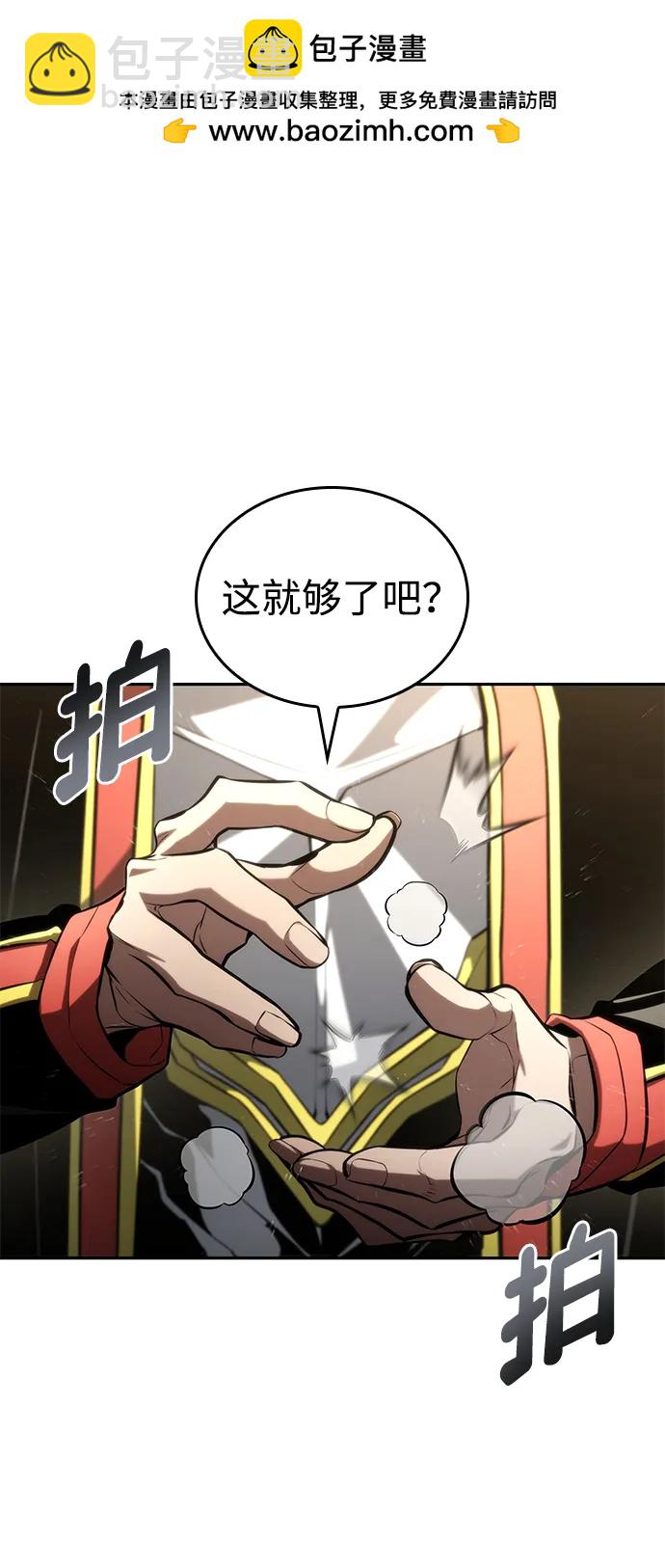 第94话1