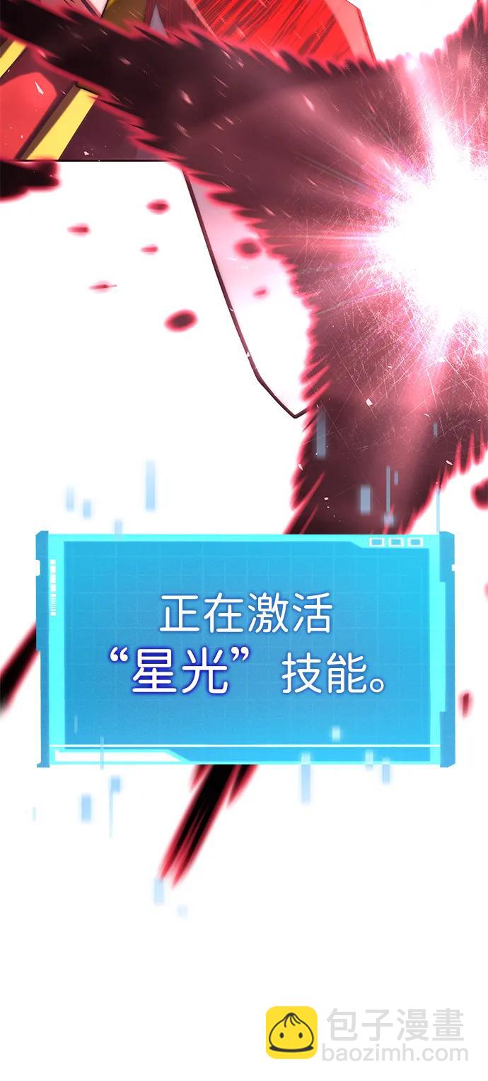 第94话10
