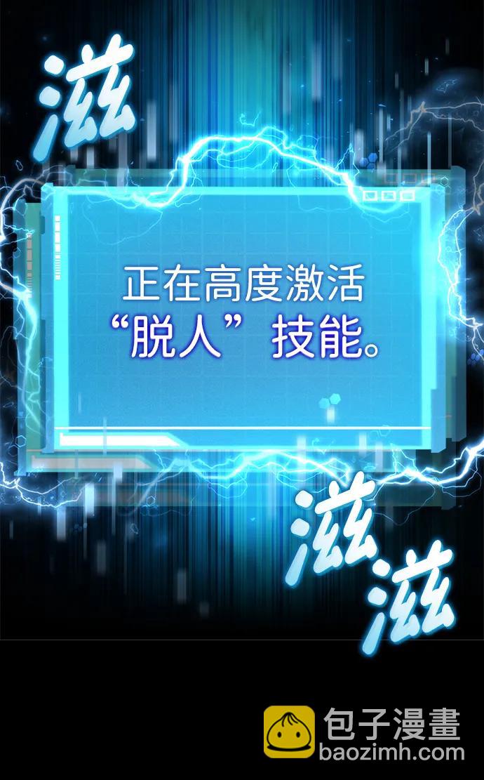 第94话101